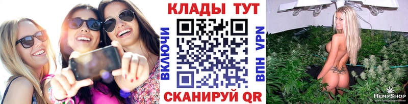 Купить наркотики сайты Дальнегорск COCAIN  А ПВП  Конопля  ГАШ 