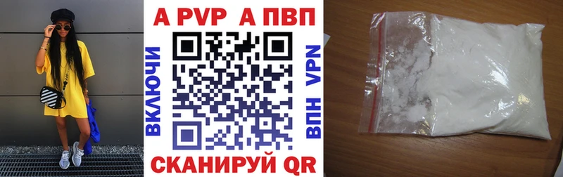 А ПВП крисы CK  KRAKEN вход  Дальнегорск 