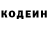 ГАШ VHQ creepy Gela