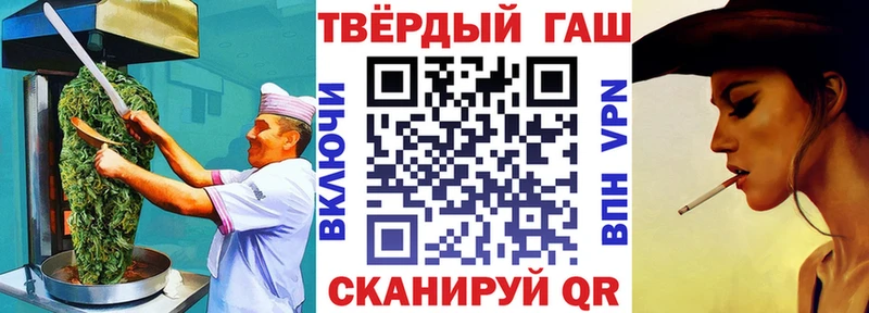Canna-Cookies марихуана  продажа наркотиков  гидра tor  Дальнегорск 
