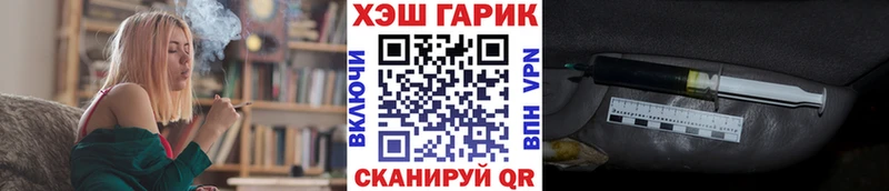 наркотики  Дальнегорск  Гашиш индика сатива 