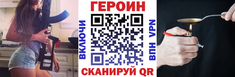 KRAKEN ссылка  Дальнегорск  ГЕРОИН хмурый 