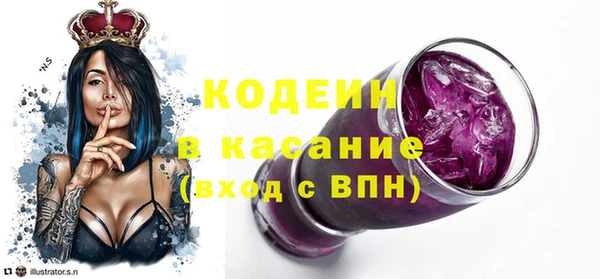 ALPHA-PVP Верхний Тагил