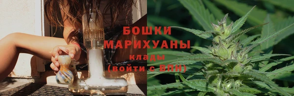 кокаин VHQ Волоколамск