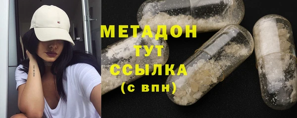 ALPHA-PVP Верхний Тагил