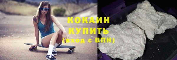 героин Волосово