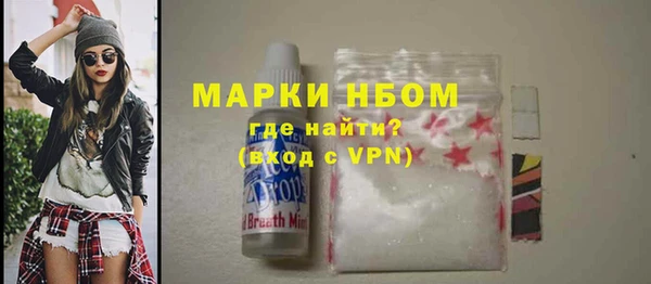 ALPHA-PVP Верхний Тагил