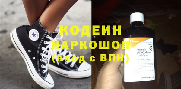 героин Волосово