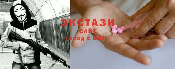 мескалин Верхнеуральск