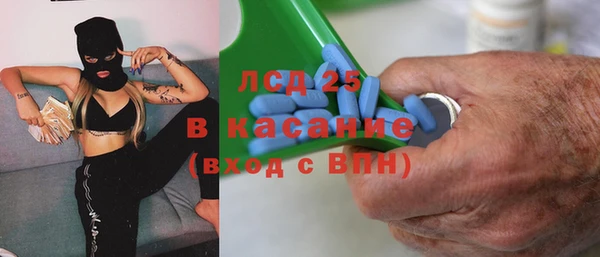 стафф Верея
