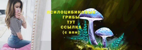 кокаин VHQ Волоколамск