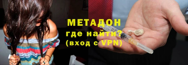 соль ск Бронницы