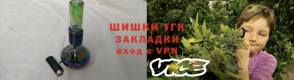ALPHA-PVP Верхний Тагил