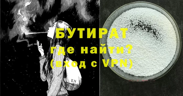 ALPHA-PVP Верхний Тагил