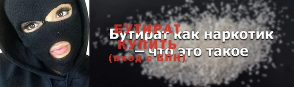 мескалин Верхнеуральск