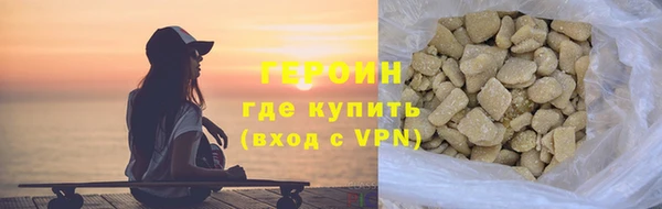 стафф Верея