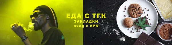 мескалин Верхнеуральск