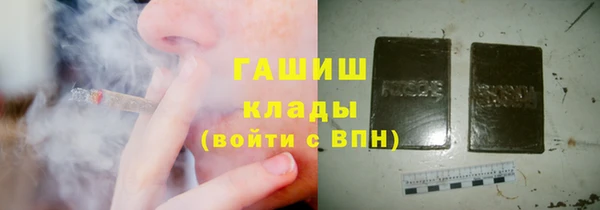героин Волосово