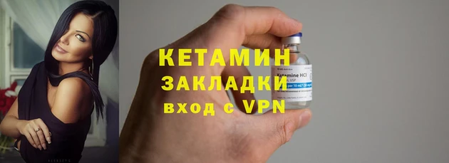 кокаин VHQ Волоколамск