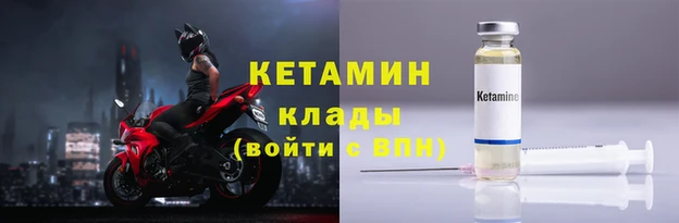 ALPHA-PVP Верхний Тагил