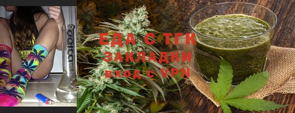 ALPHA-PVP Верхний Тагил