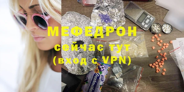 стафф Верея