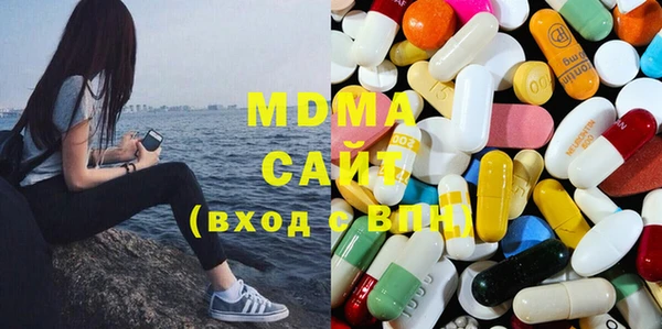 стафф Верея