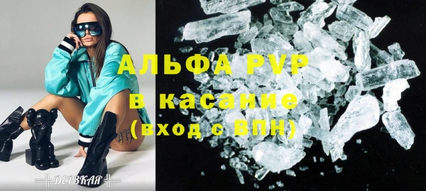 стафф Верея