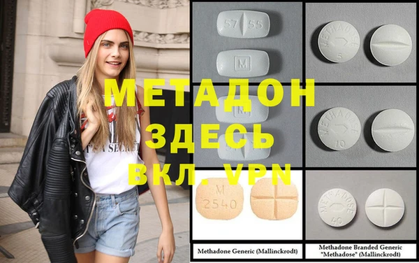 героин Волосово