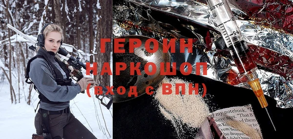 ALPHA-PVP Верхний Тагил