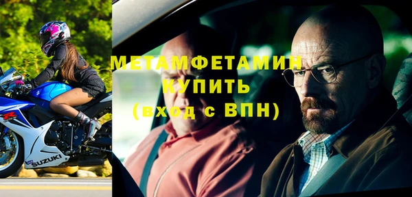 кокаин VHQ Волоколамск