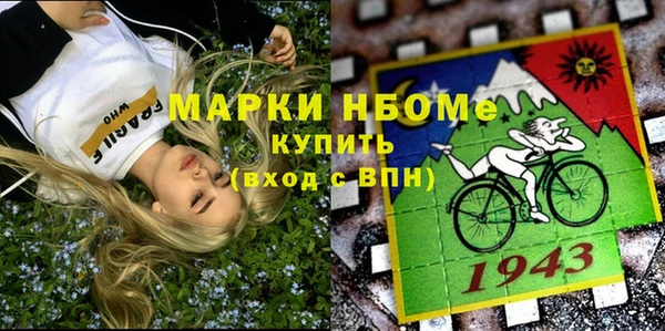 а пвп мука Володарск