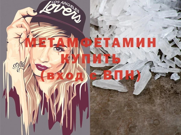мескалин Верхнеуральск