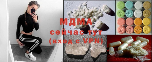 мескалин Верхнеуральск