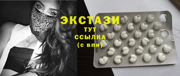 бошки Бугульма