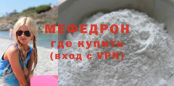 ALPHA-PVP Верхний Тагил