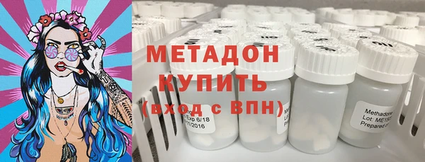 кокаин VHQ Волоколамск