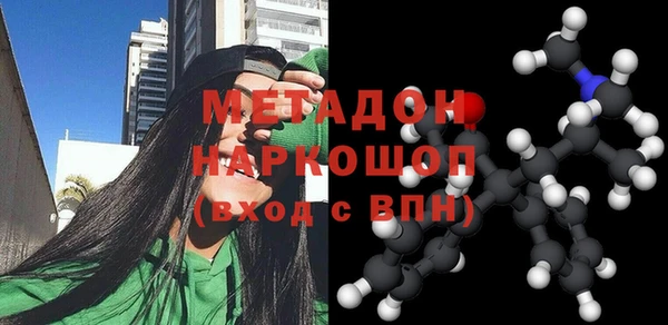 ALPHA-PVP Верхний Тагил