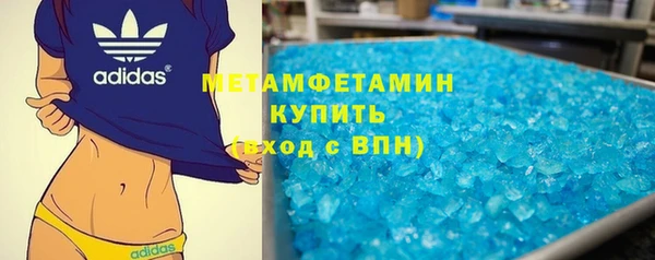 стафф Верея