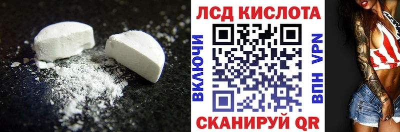 закладки  Дальнегорск  Лсд 25 экстази ecstasy 