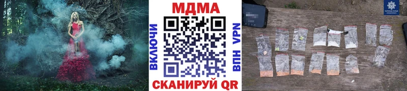 МДМА VHQ Дальнегорск