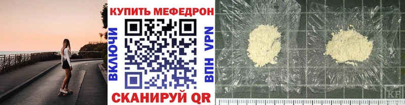 Меф мука  МЕГА ссылки  Дальнегорск 