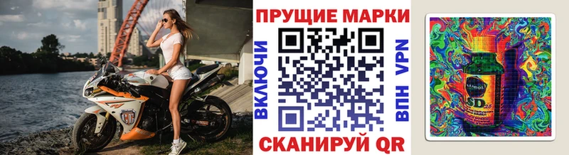 hydra как зайти  Дальнегорск  Марки NBOMe 1,5мг 