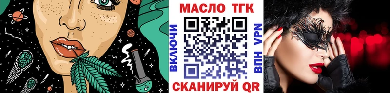 ТГК Wax  Дальнегорск 